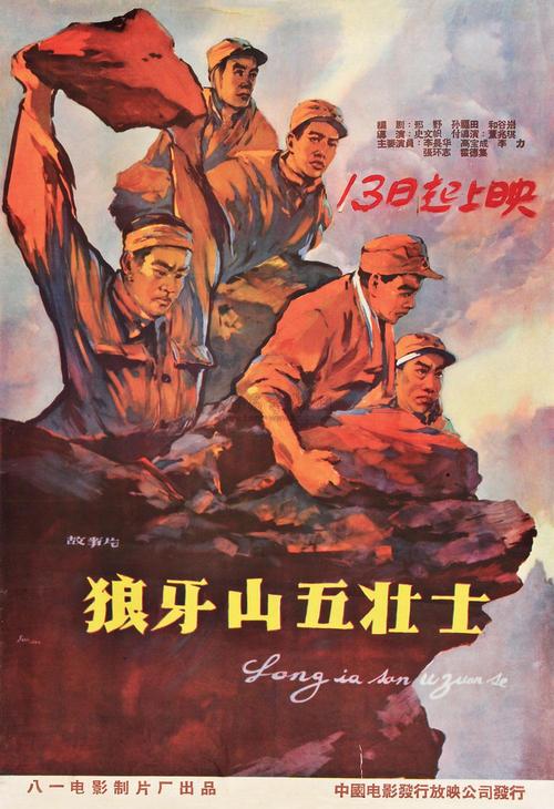 做假南达科他州