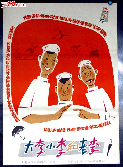 做个日本熊本保健科學大學毕业证